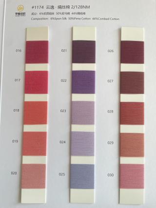 1174 云逸·绢丝棉128支 棉绢丝128支
