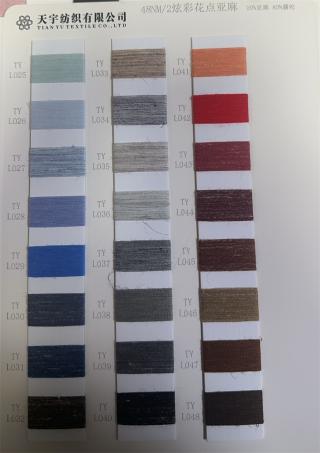 48NM/2炫彩花点亚麻