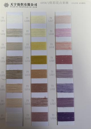 48NM/2炫彩花点亚麻