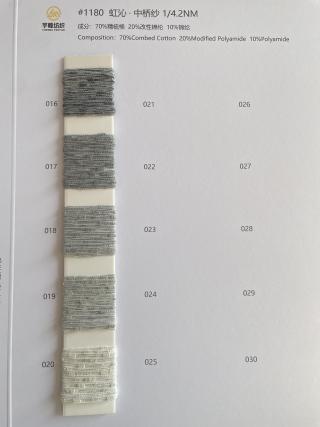 1180 虹沁·中桥纱4.2支 中井纱 楼梯纱