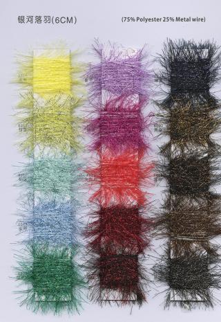 6CM银河落羽