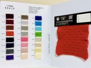 1/16NM仲夏夜之梦