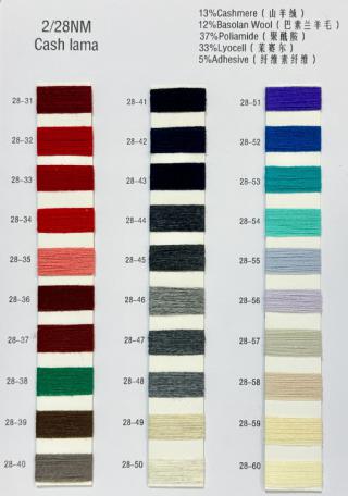 2/28NM Cash lama