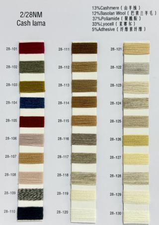 2/28NM Cash lama