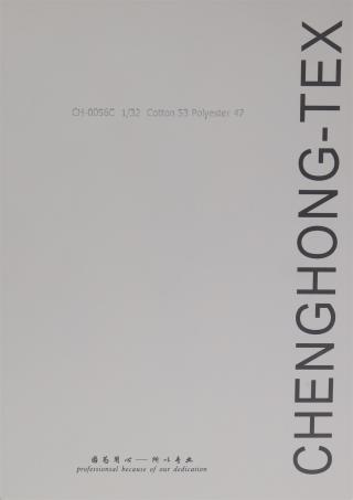 1/32NM 亮晶晶棉涤纶