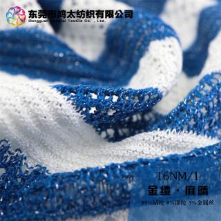 16NM/1 金缕·麻晴