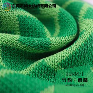 16NM/1 竹韵·麻晴