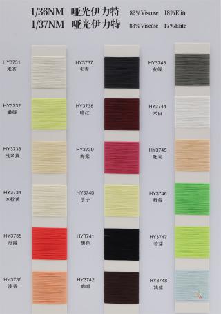 1/37NM 哑光伊力特