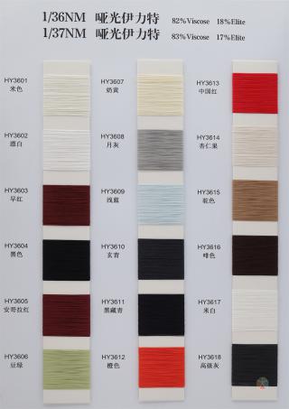 1/37NM 哑光伊力特