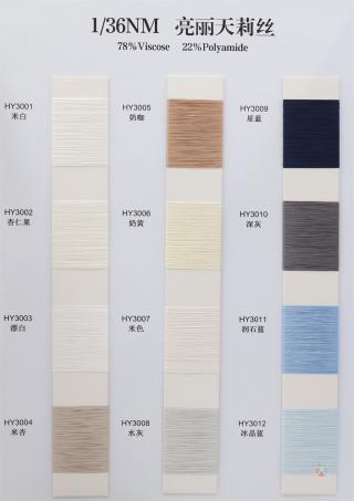 1/36NM 亮丽天莉丝