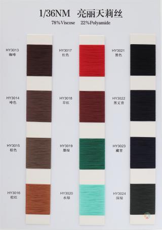 1/36NM 亮丽天莉丝