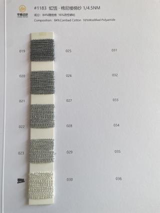 1183 虹恬·棉尼楼梯纱4.5支 棉尼圈圈纱