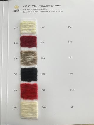 1080 豆豆花色喷毛纱 大肚纱 3支