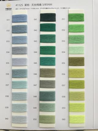 1125 莱特·天丝棉晴85支