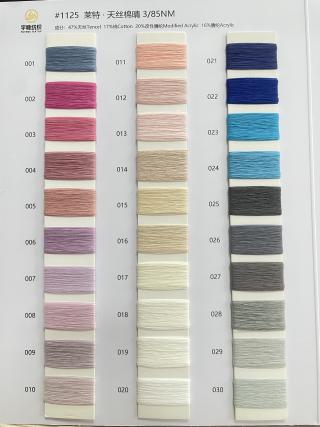 1125 莱特·天丝棉晴85支