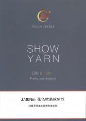 花色抗菌冰凉丝