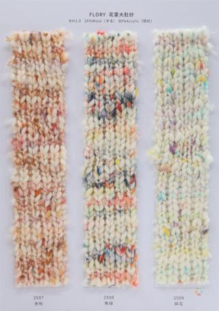 1/1NM 花里大肚纱