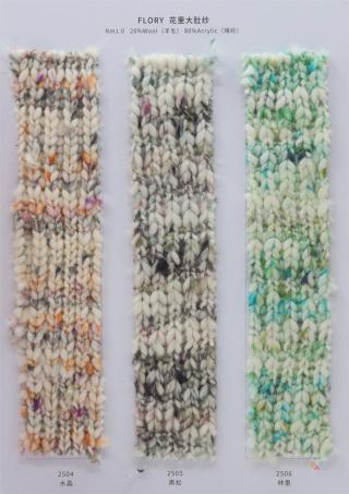 1/1NM 花里大肚纱