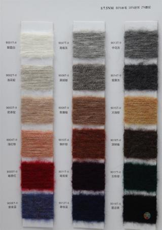 1/7.5NM FYFZ 2490 羊毛绒