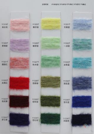 1/8NM FYFZ 5113 长安绒