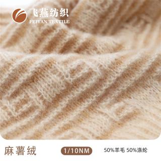 1/10NM FYFZ 5114 麻薯绒