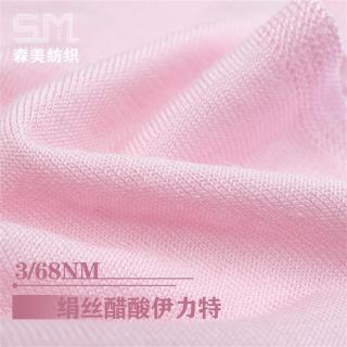 3/68NM 绢丝醋酸伊力特