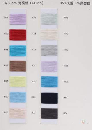 3/68NM 海亮丝