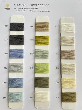 1189 绦涩·亚麻空带3.5支 5.5支 空心带