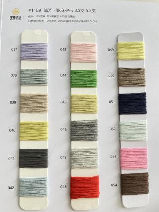 1189 绦涩·亚麻空带3.5支 5.5支 空心带