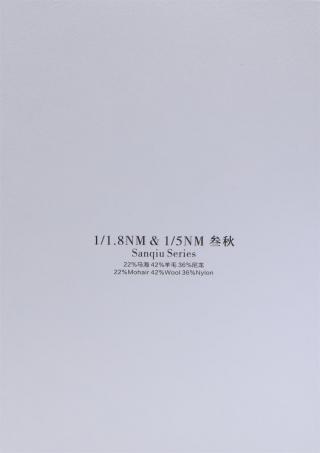 1/1.8NM&1/5NM 叁秋