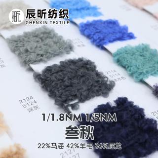 1/1.8NM&1/5NM 叁秋