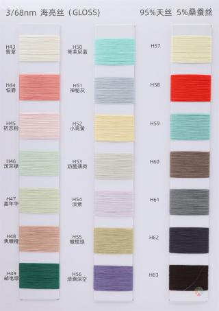 3/68NM 海亮丝