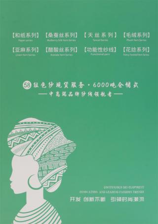 7.6NM/1 16NM/1 超柔和纸纱