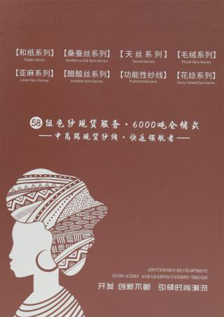 1/9NM 高比羊毛磨毛纱 (30羊毛)