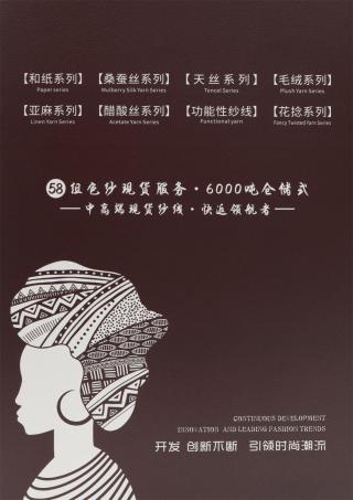 1/13NM 高比长毛马海 (30羊毛)