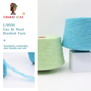 1/9NM 高比羊毛磨毛纱 (30羊毛)