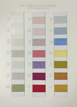 189）3/68NM 梵净FANCERN·亚麻海亮丝