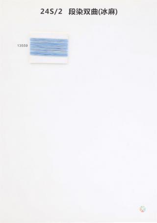 24S/2 段染双曲(冰麻)