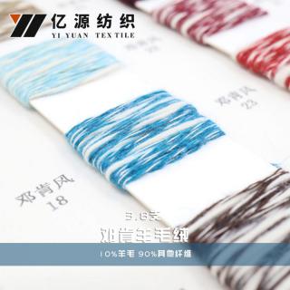 3.8支 邓肯羊毛绒