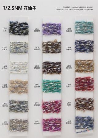 1/2.5NM 花仙子