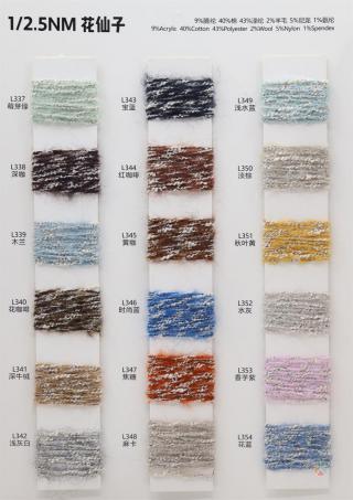 1/2.5NM 花仙子