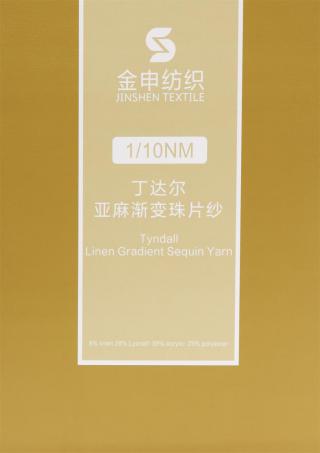 1/10NM 丁达尔亚麻渐变珠片纱