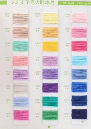 5.5支 含毛大肚冰岛纱