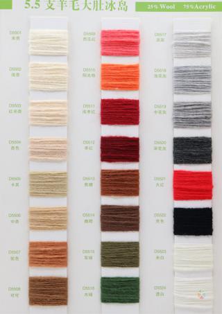 5.5支 含毛大肚冰岛纱