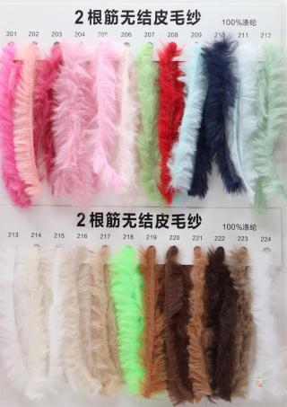 1/2/3根筋无结皮毛纱
