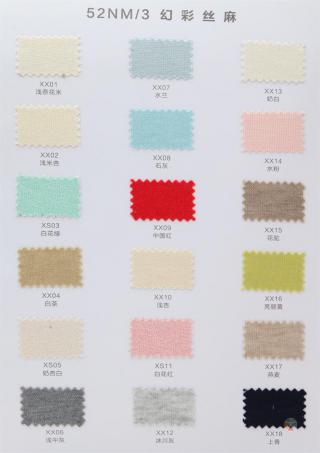 52NM/3 幻彩丝麻