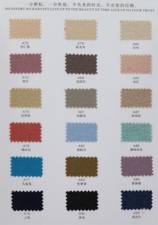 52NM/3幻彩丝羊毛