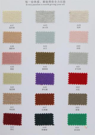 52NM/3幻彩丝羊毛