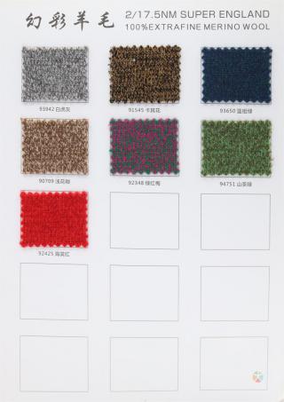 2/17.5NM 幻彩羊毛