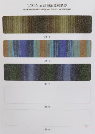 1/35Nm 超细渐变和纸纱 1/7.6Nm 进口渐变和纸纱